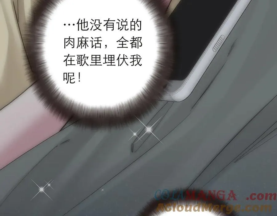 078 唱给你的歌128