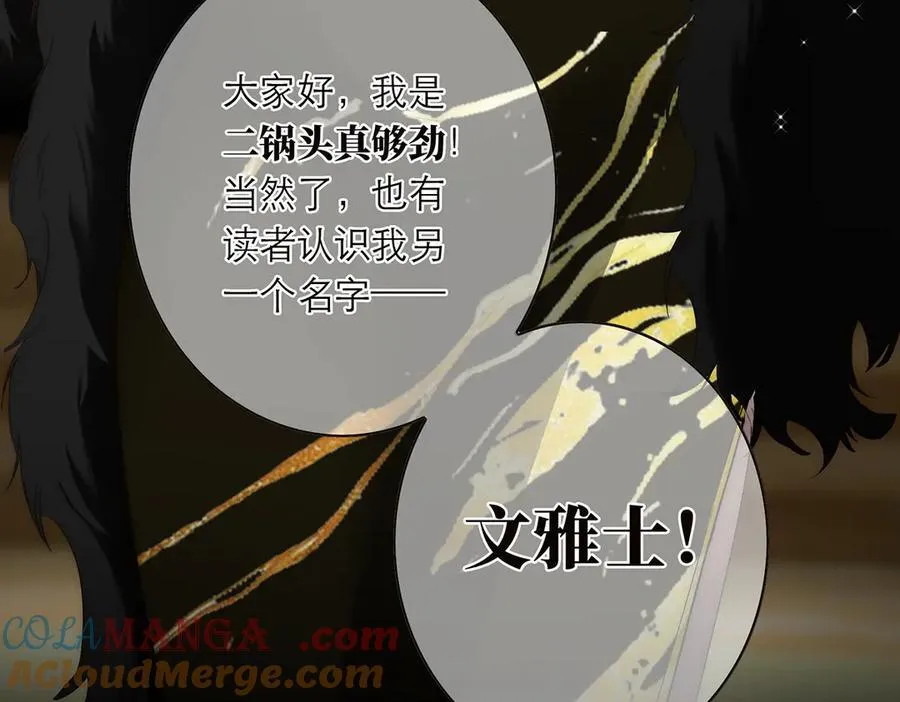 087 直播盛典152
