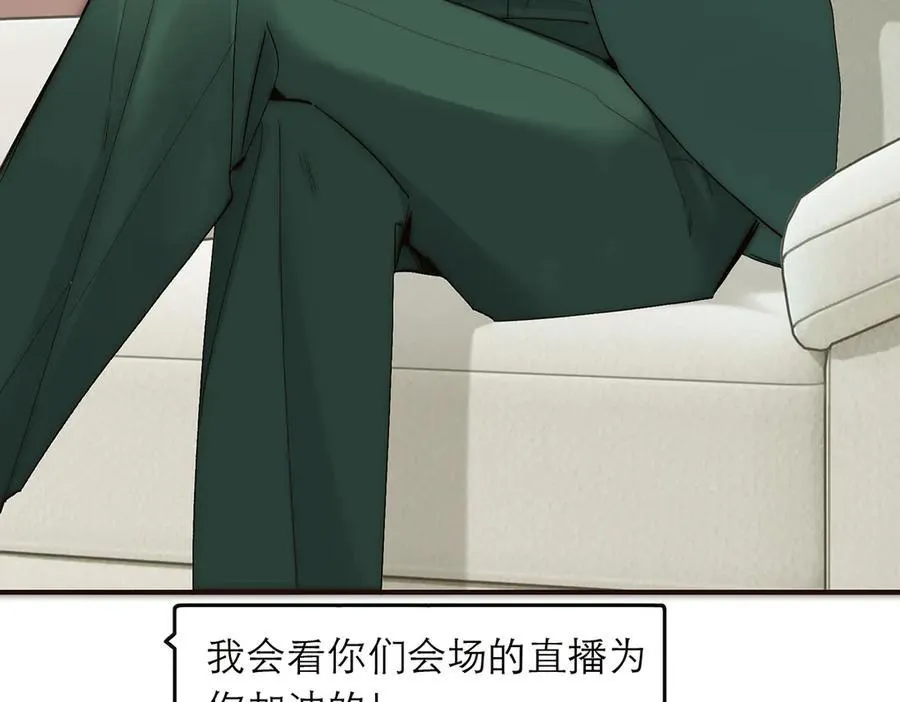 087 直播盛典57