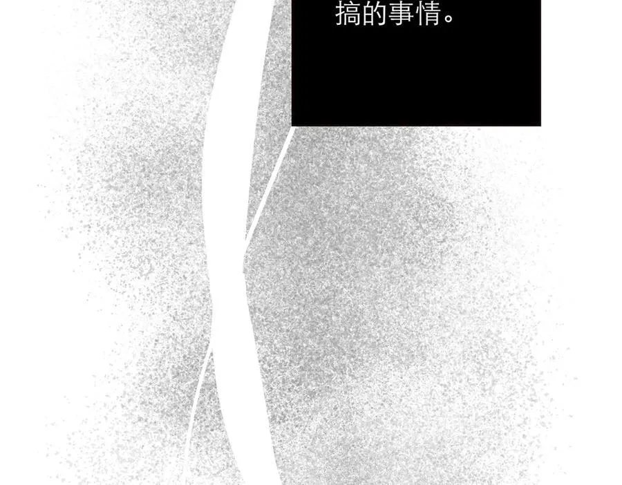第81话 带我走150
