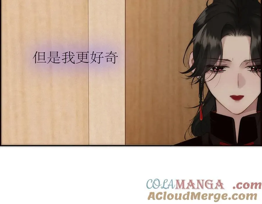 第79话 初心84