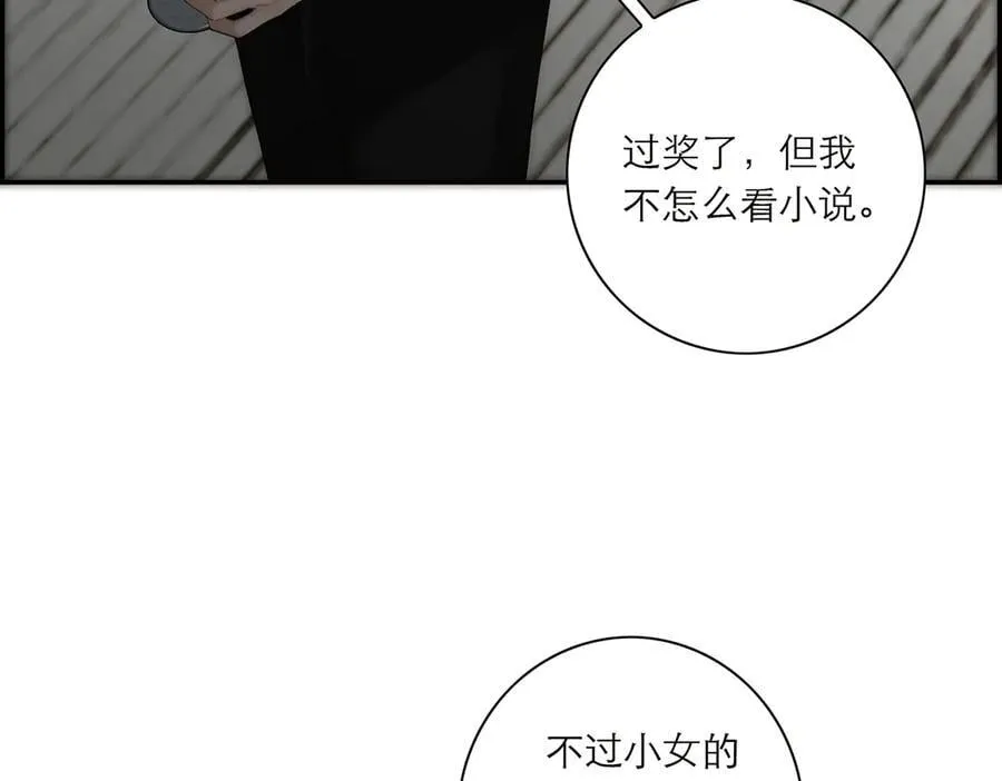 087 直播盛典85