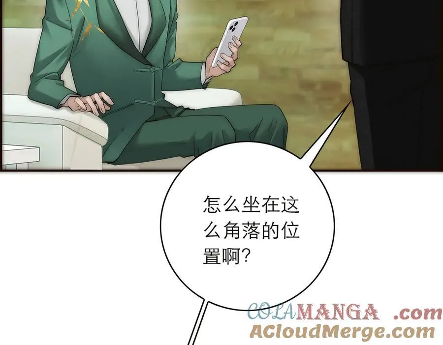 087 直播盛典60