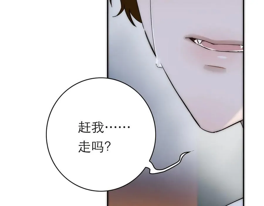 第81话 带我走45