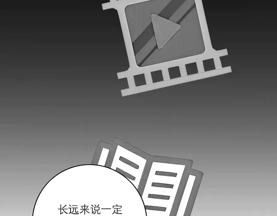 第85话 巍家51