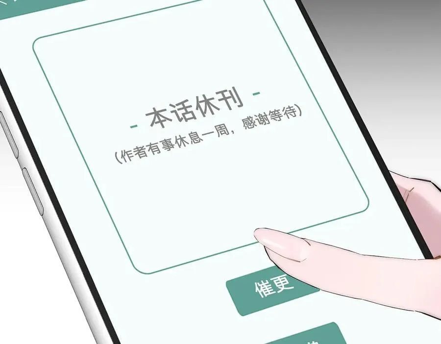 第84话 困扰66