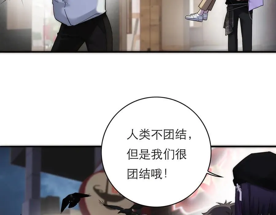 第83话 那个必然幸福的未来11