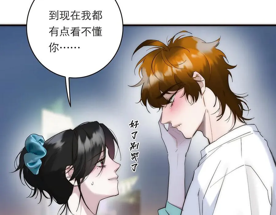 第81话 带我走66