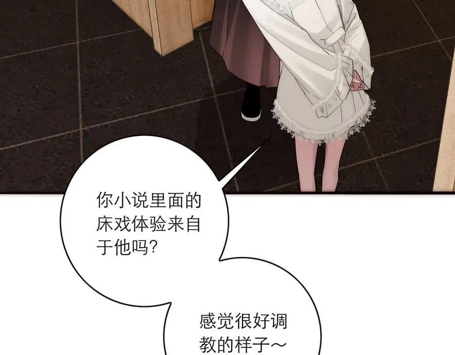 第80话 真正的白梨121