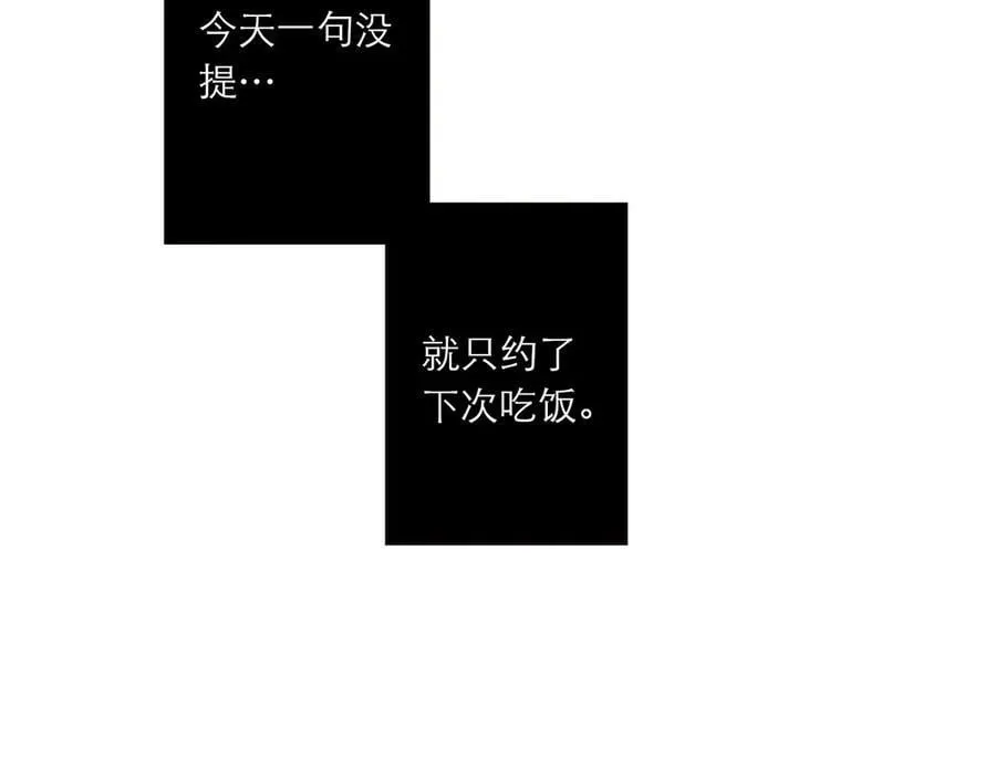 078 唱给你的歌105