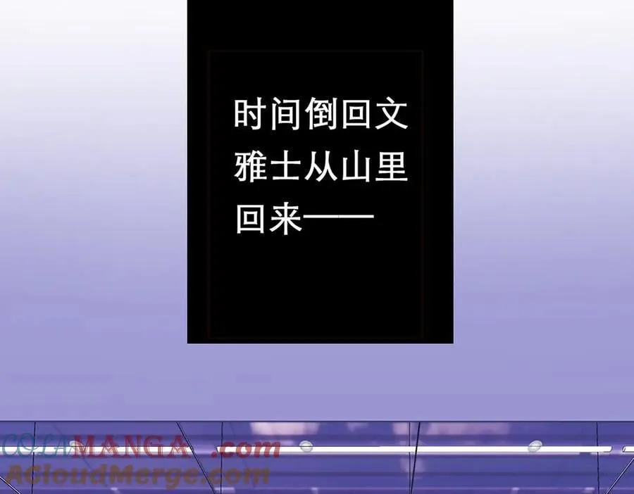 088 实至名归！4
