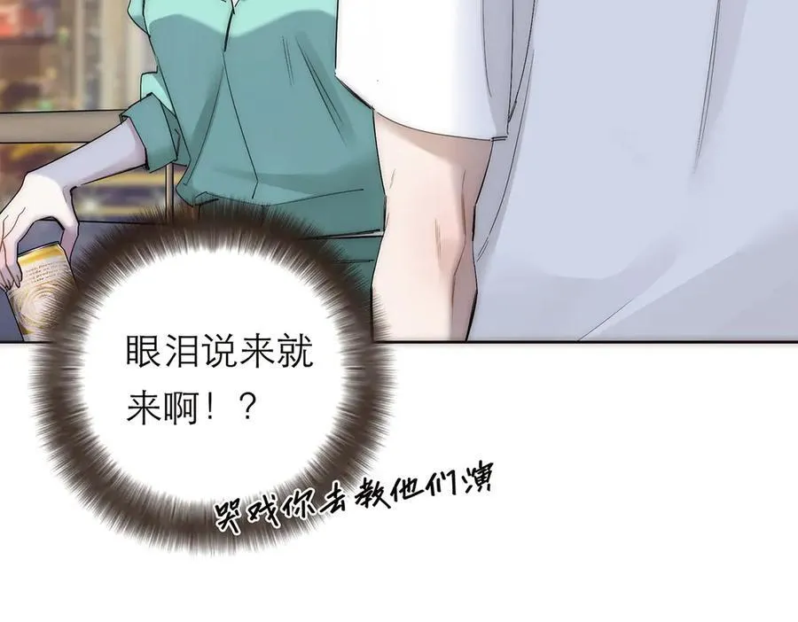 第81话 带我走49
