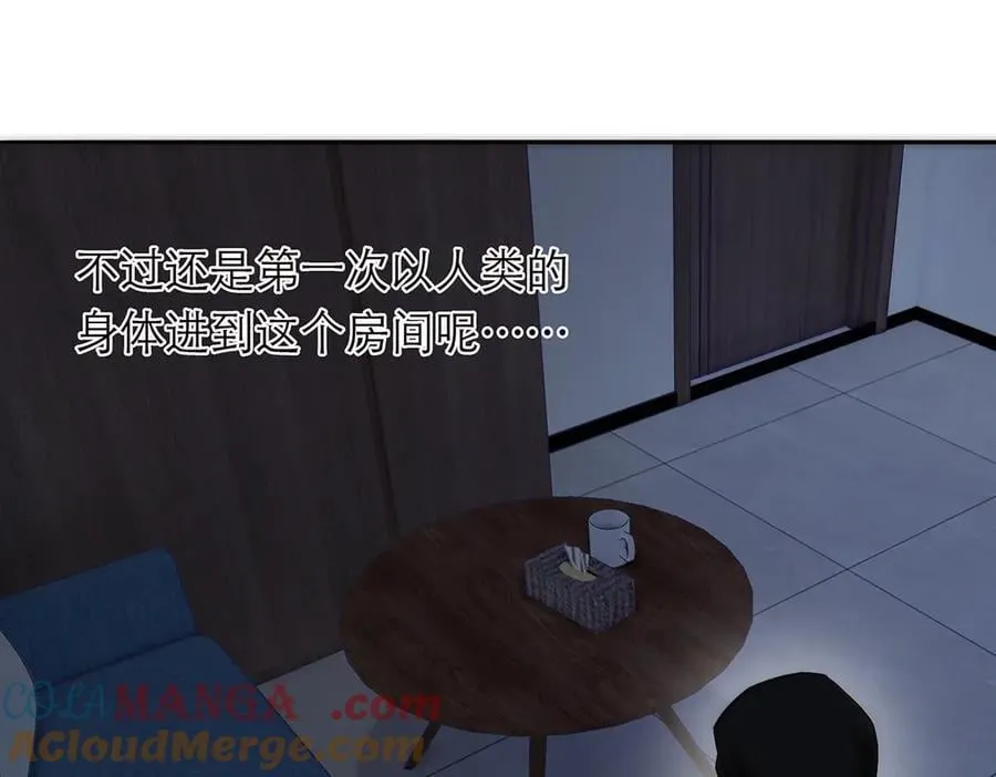 第83话 那个必然幸福的未来68