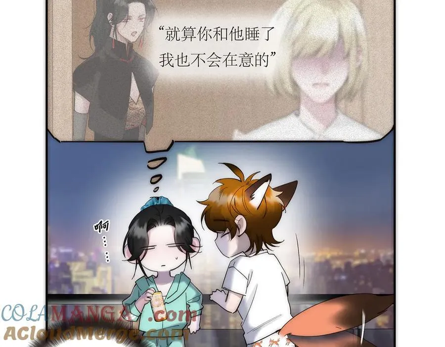 第81话 带我走16