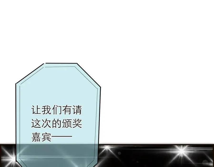 087 直播盛典99