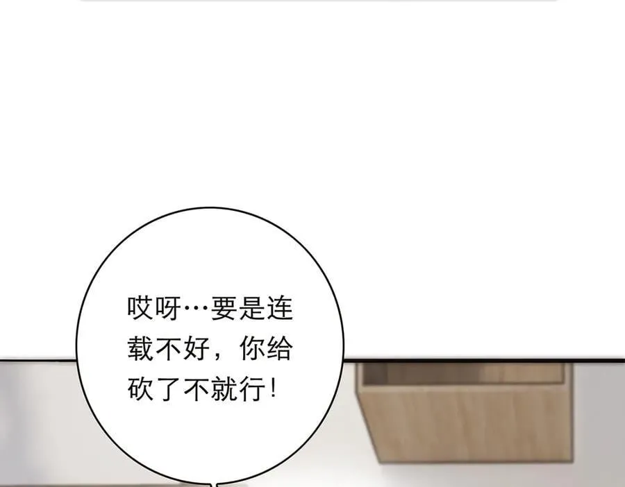 088 实至名归！15