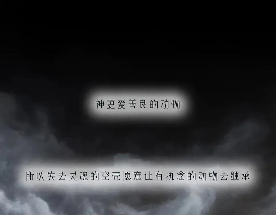 第83话 那个必然幸福的未来115