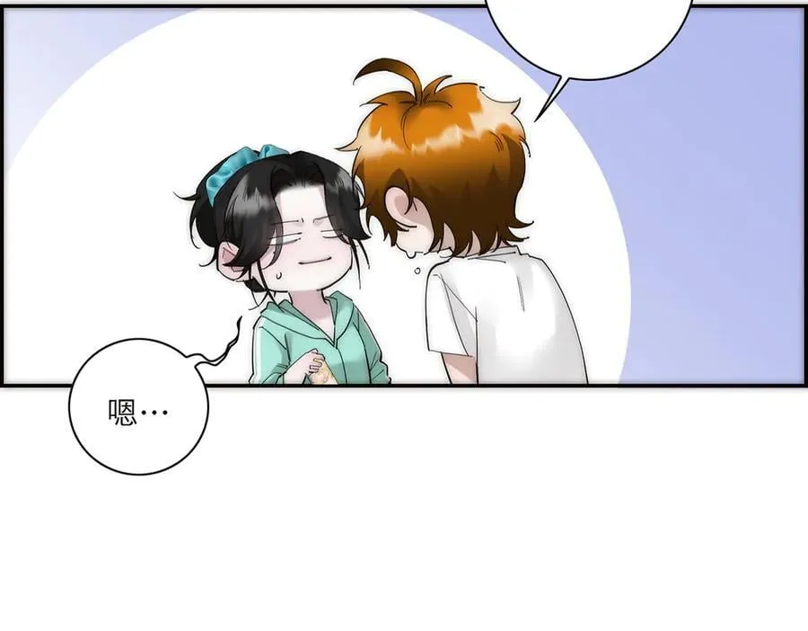 第81话 带我走75
