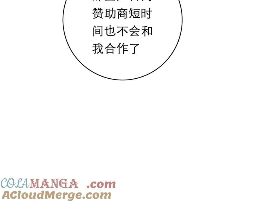 088 实至名归！144