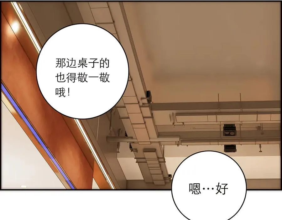 第82话 团建83