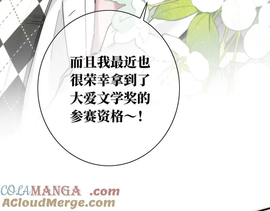 第80话 真正的白梨96