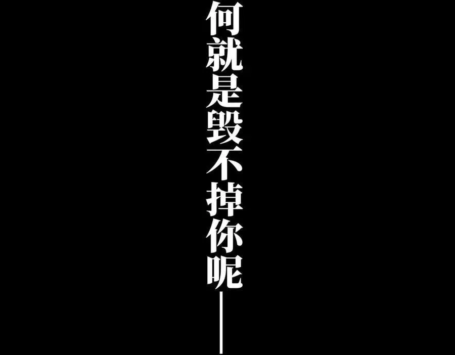 第84话 困扰114