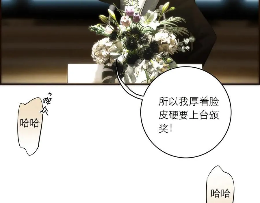 087 直播盛典107