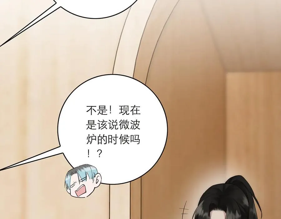 第79话 初心106