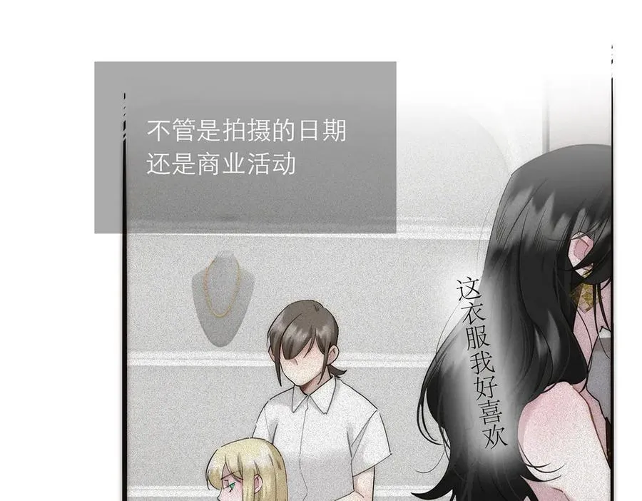 第84话 困扰83