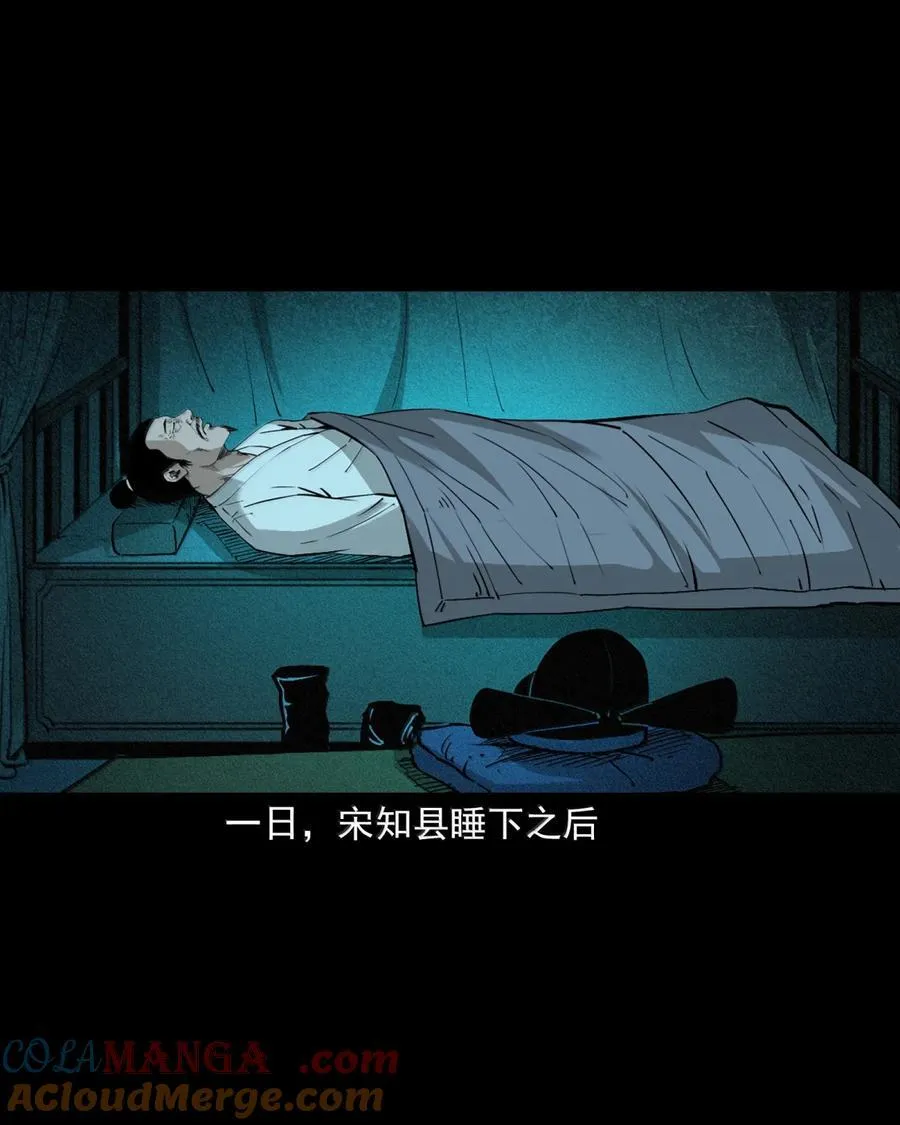 166 第166话枉死的奸夫2
