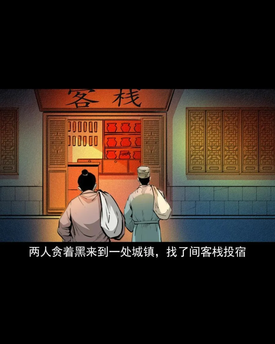 168 第168话鞭尸3