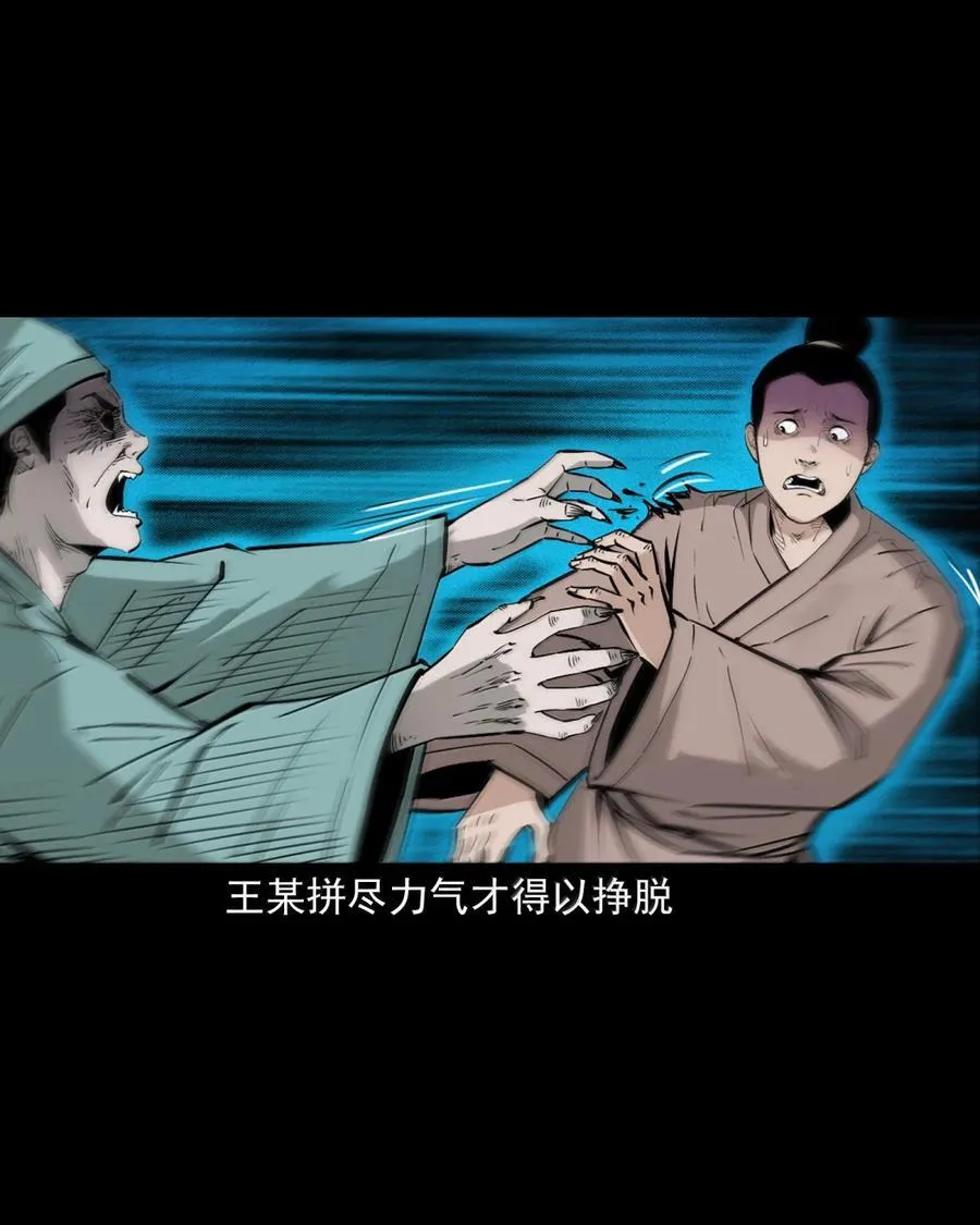 168 第168话鞭尸13