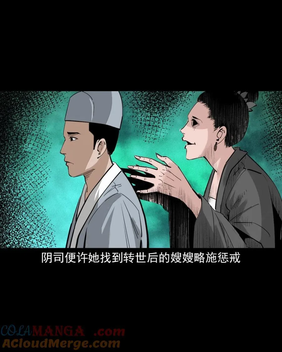 173 第173话羞羞鬼22