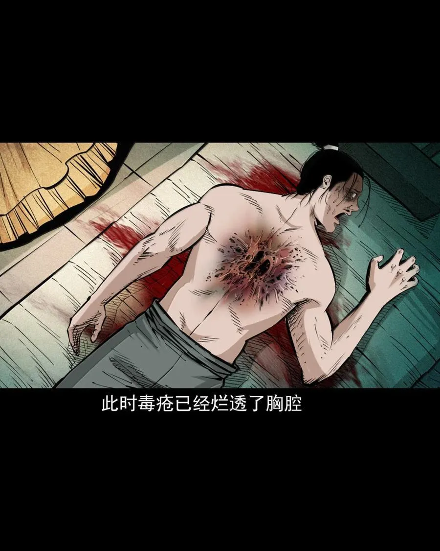 174 第174话喻子泥胎5
