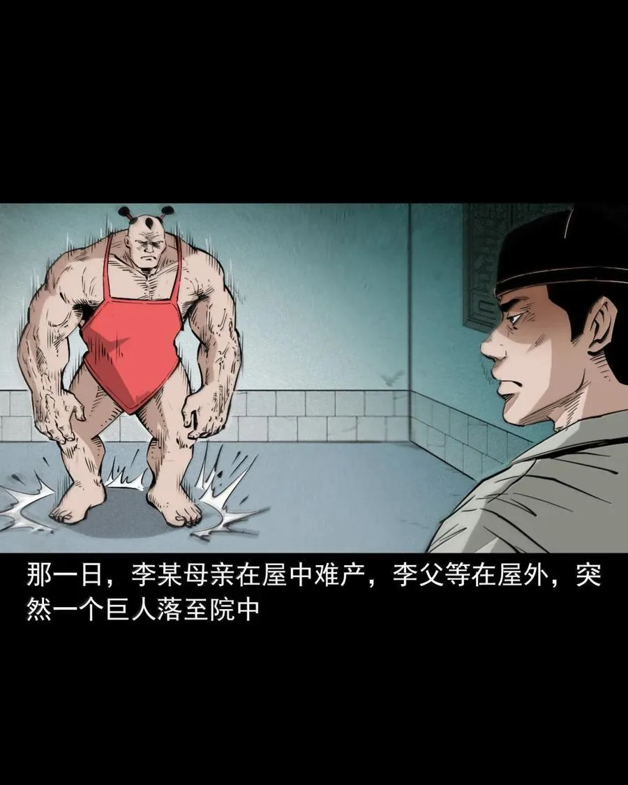 174 第174话喻子泥胎13
