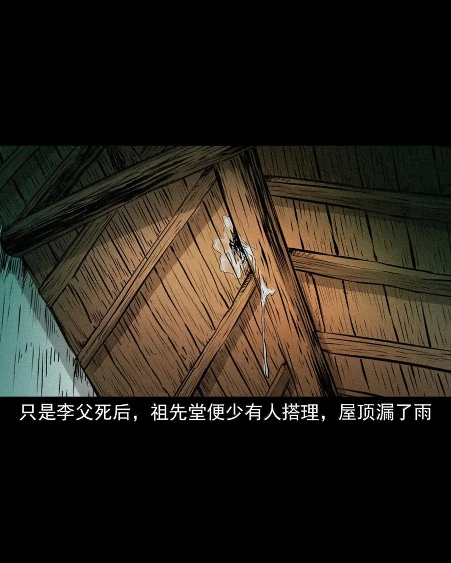174 第174话喻子泥胎23
