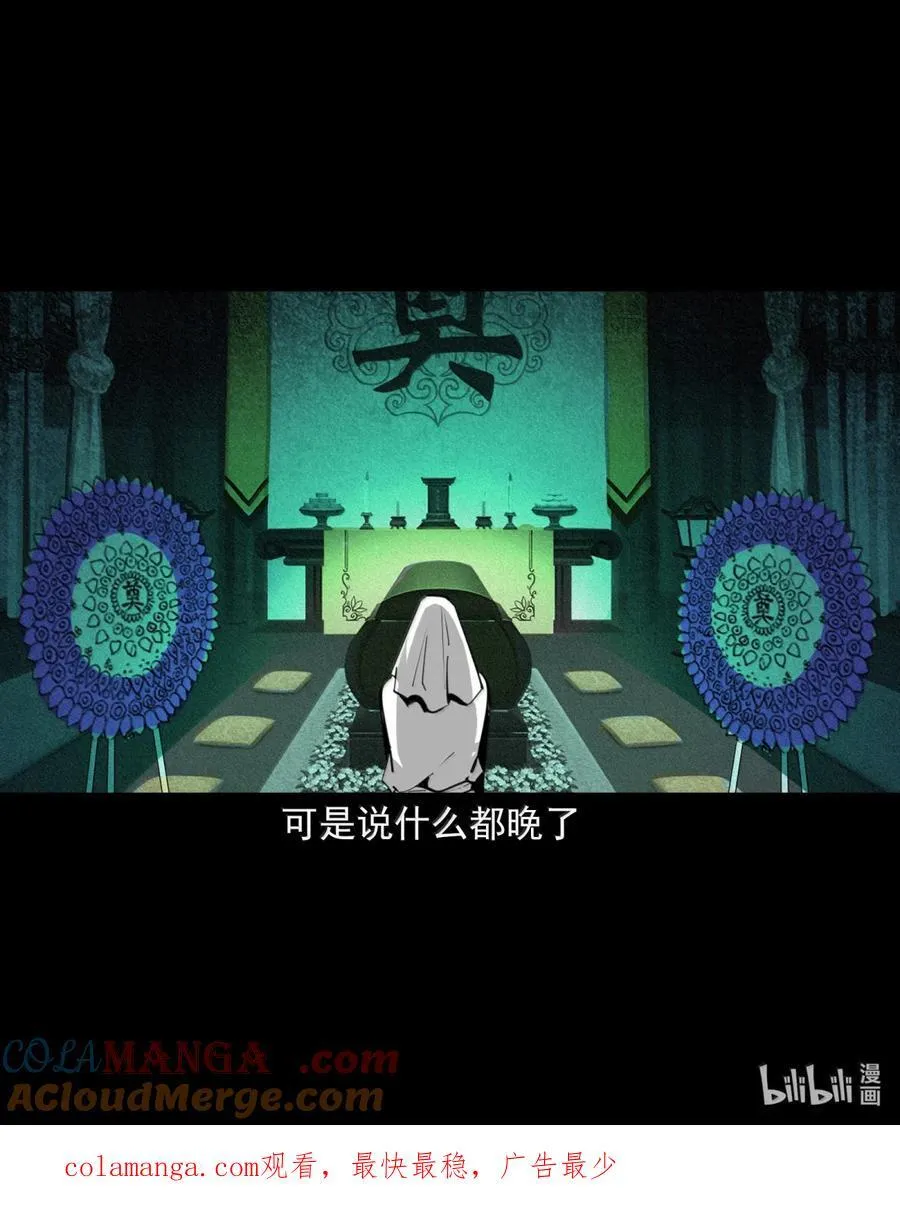 172 第172话反梦22