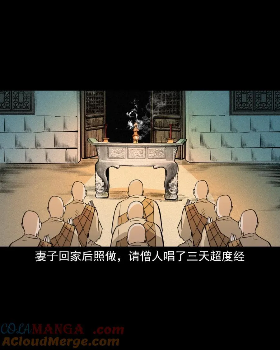 173 第173话羞羞鬼24