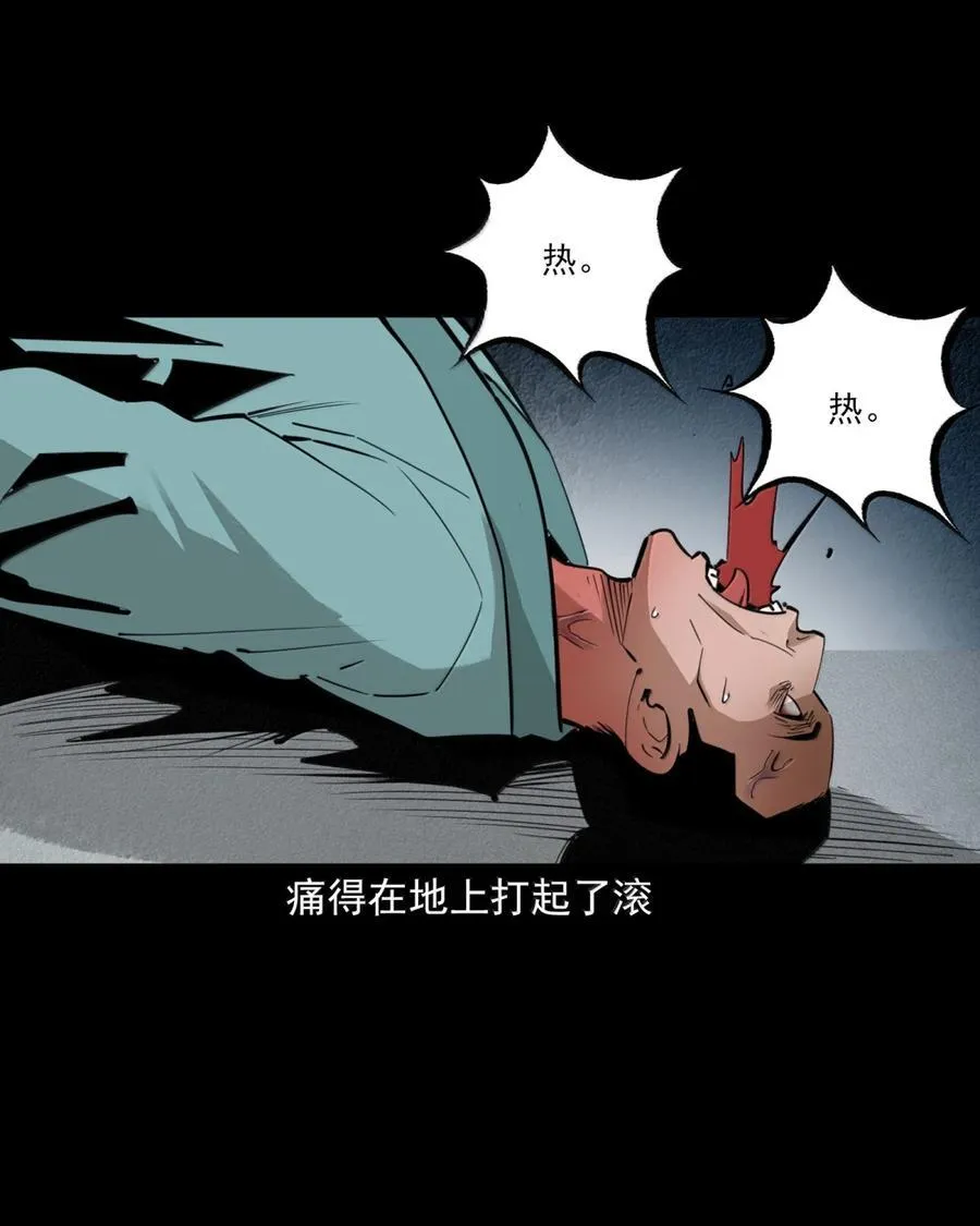 172 第172话反梦19