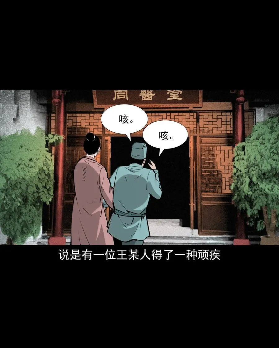 172 第172话反梦1