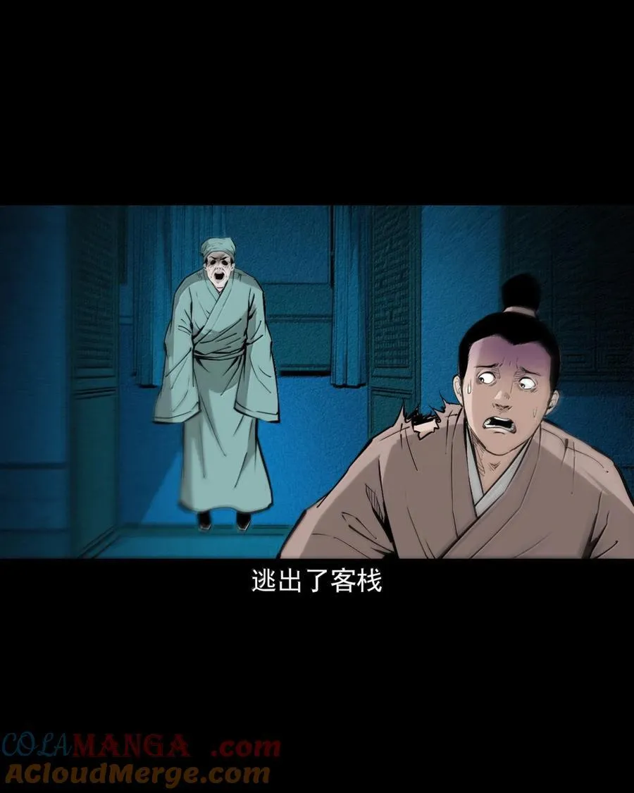 168 第168话鞭尸14