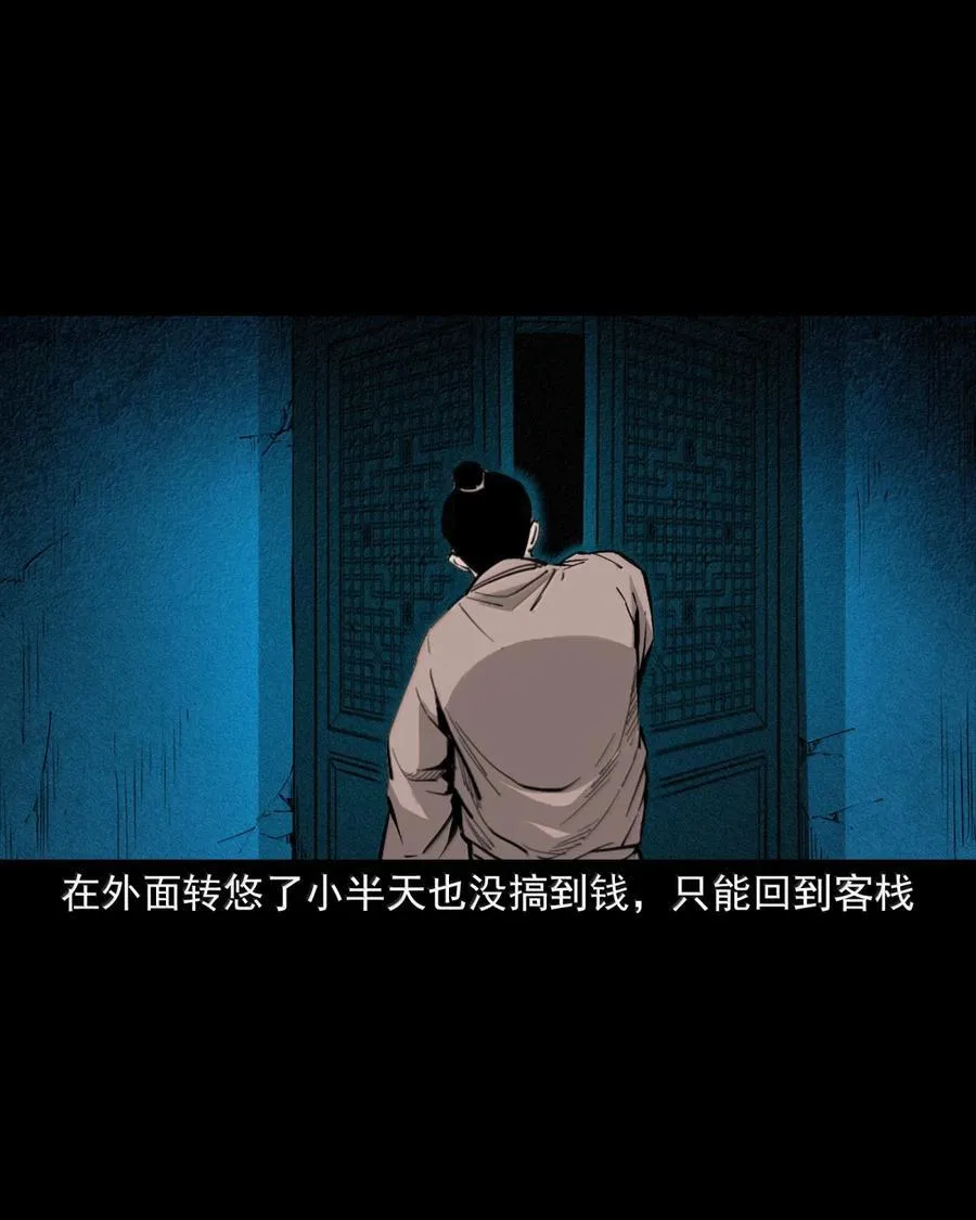 168 第168话鞭尸11