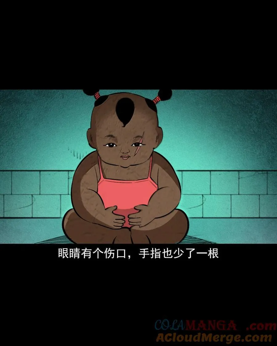174 第174话喻子泥胎18