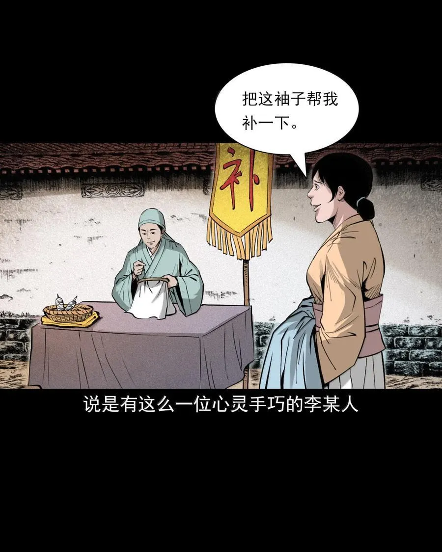 167 第167话争抢替身1