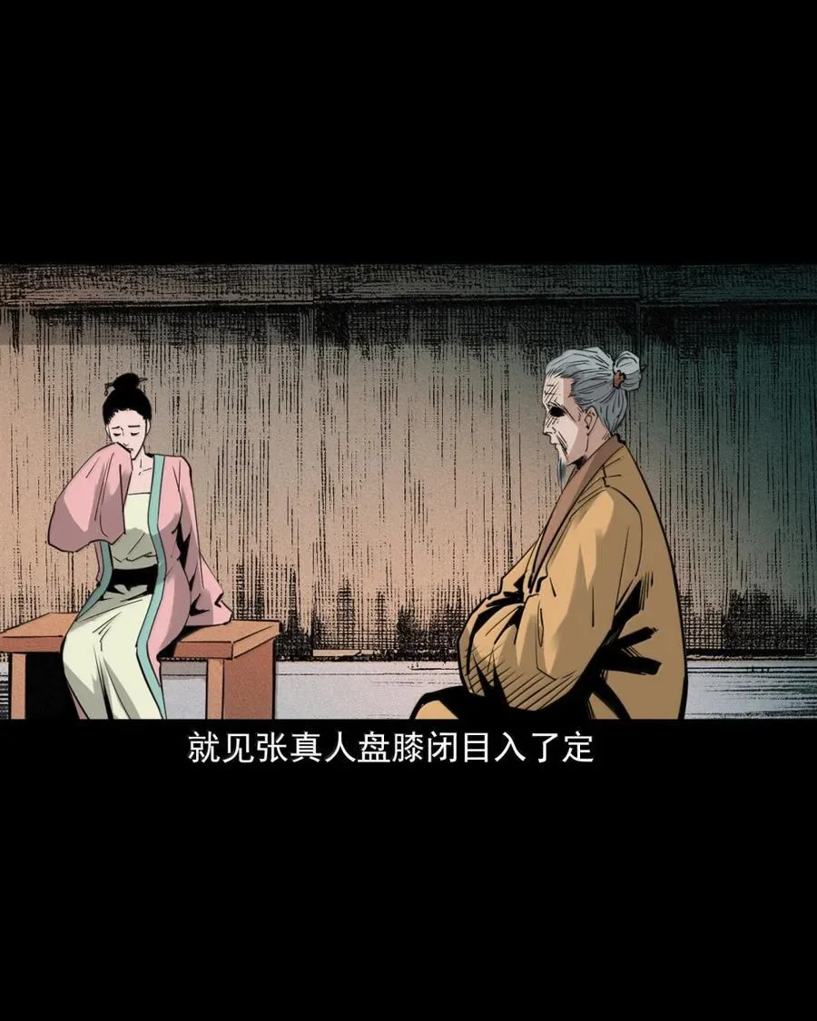 173 第173话羞羞鬼13