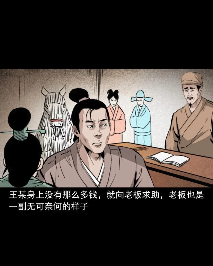 168 第168话鞭尸9