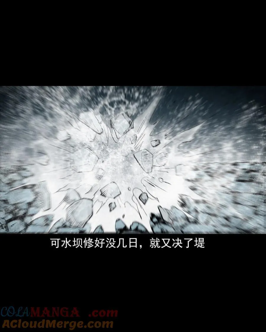 170 第170话道士除恶龙8