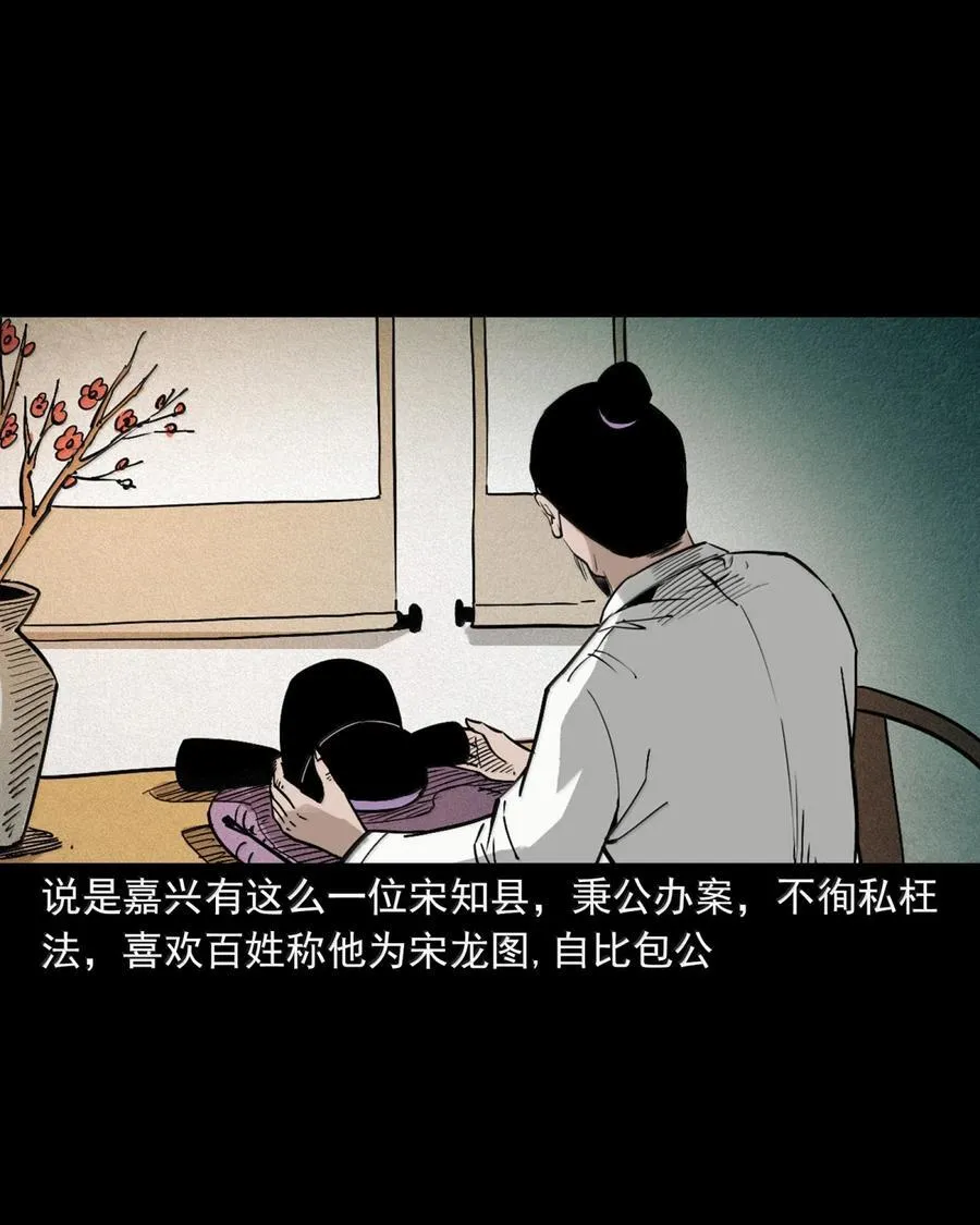 166 第166话枉死的奸夫1