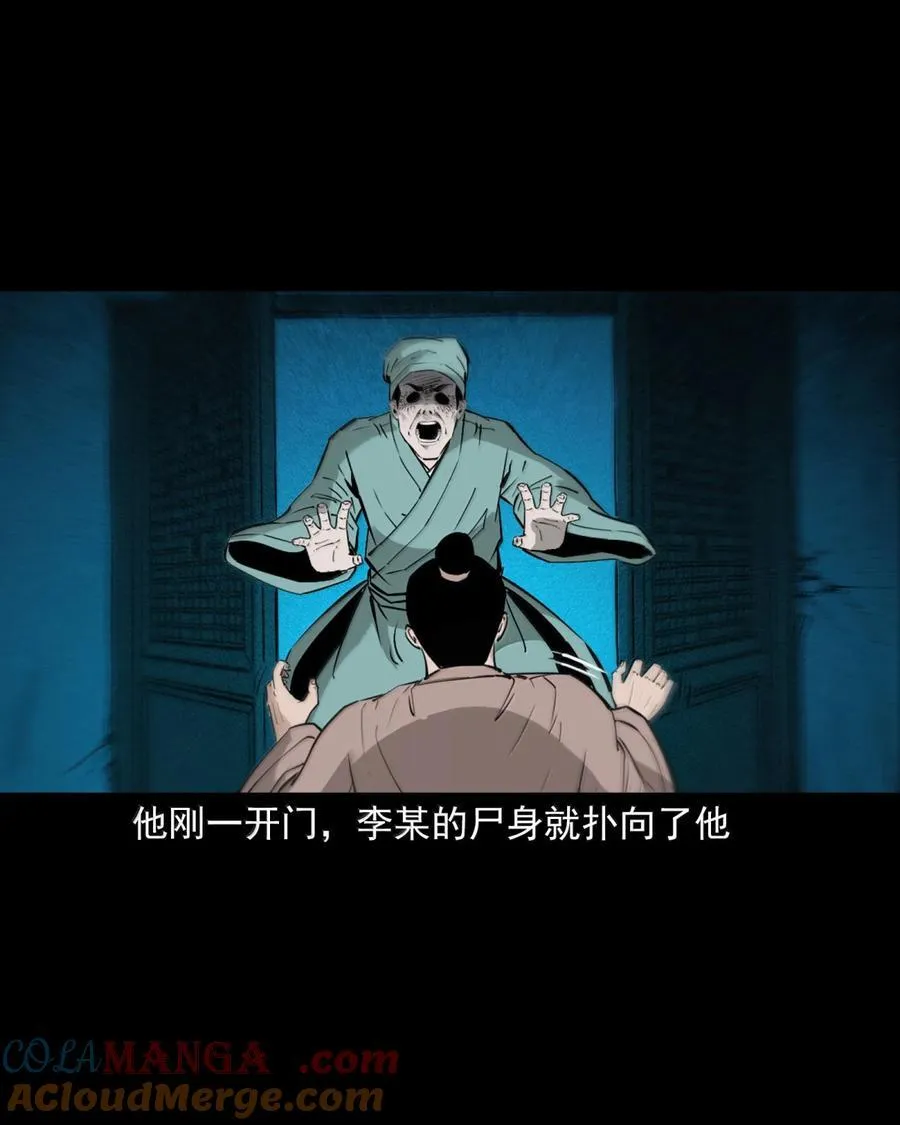 168 第168话鞭尸12