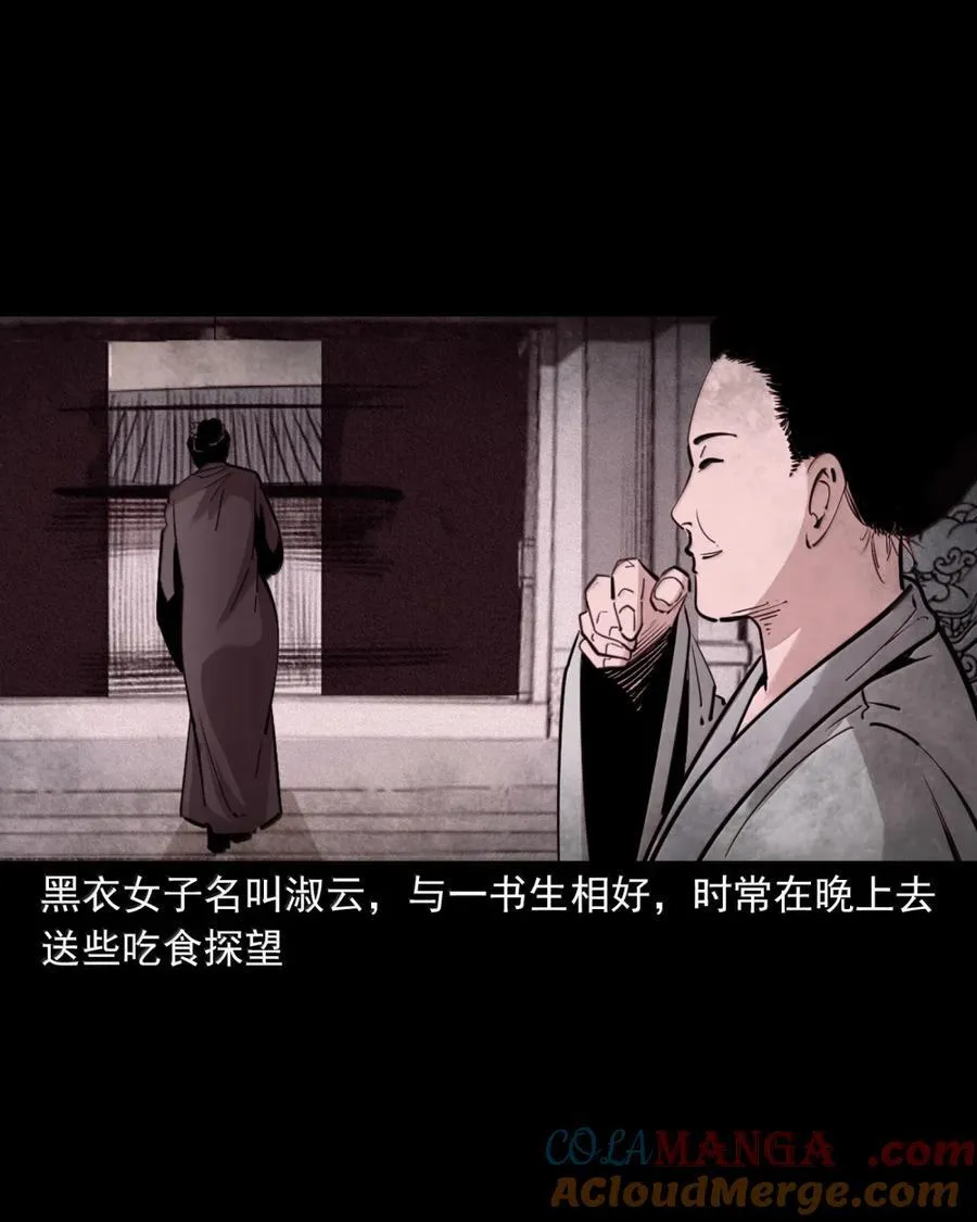 173 第173话羞羞鬼16